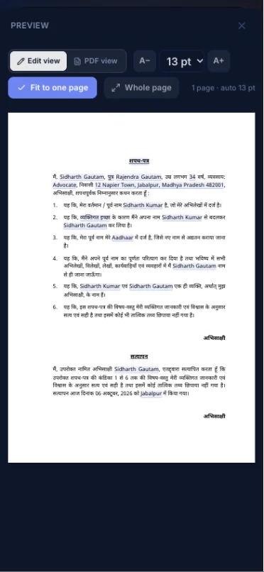 A Hindi affidavit in dark mode